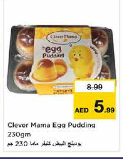 available at Nesto Hypermarket in UAE - Dubai