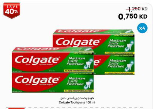 available at The Sultan Center in Kuwait - Kuwait City