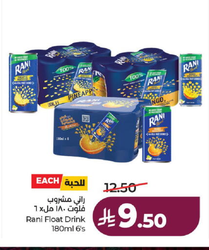 available at لولو هايبرماركت in مملكة العربية السعودية, السعودية, سعودية - حائل‎