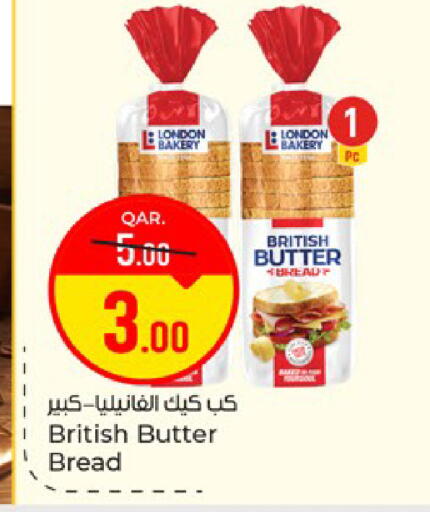 available at باريس هايبرماركت in قطر - الشحانية