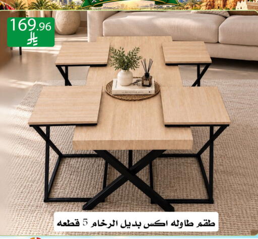 available at ركن العائلة in مملكة العربية السعودية, السعودية, سعودية - الرياض