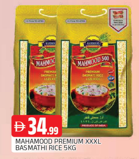 available at AL MADINA in UAE - Sharjah / Ajman
