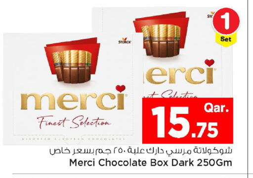available at Mark & Save  in Qatar - Al Shamal