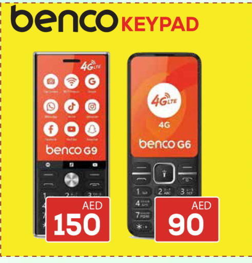 available at Kerala Hypermarket in UAE - Ras al Khaimah