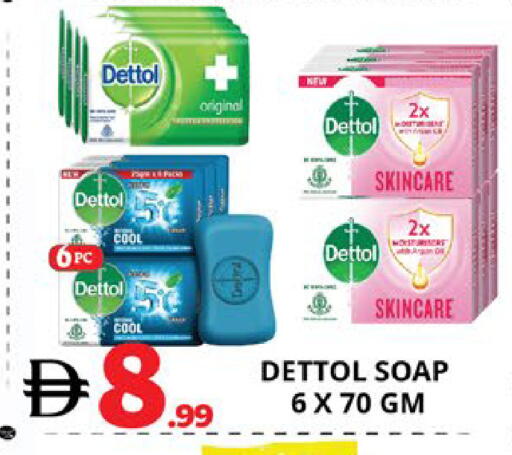 available at EXPRESS AL MADEENA HYPERMARKET LLC in UAE - Abu Dhabi