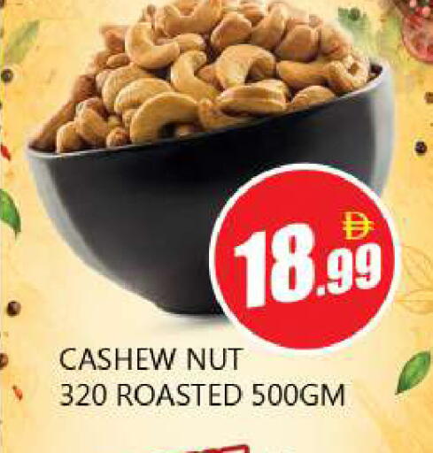 available at Souk Al Mubarak Hypermarket in UAE - Sharjah / Ajman