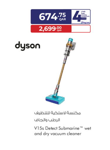available at Carrefour in Qatar - Umm Salal
