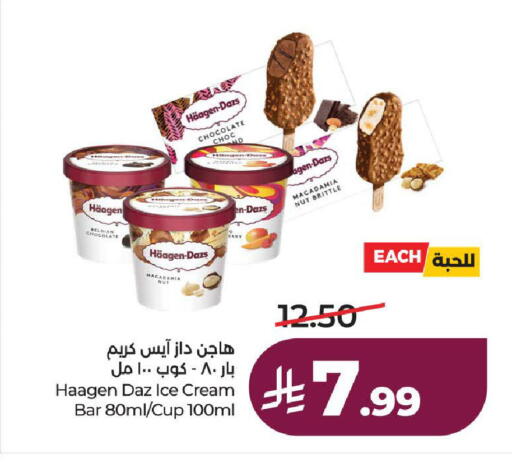 available at لولو هايبرماركت in مملكة العربية السعودية, السعودية, سعودية - الطائف