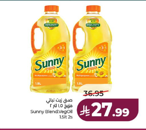 available at لولو هايبرماركت in مملكة العربية السعودية, السعودية, سعودية - حائل‎