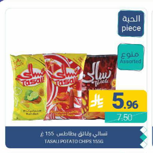 Potato available at اسواق المنتزه in مملكة العربية السعودية, السعودية, سعودية - القطيف‎