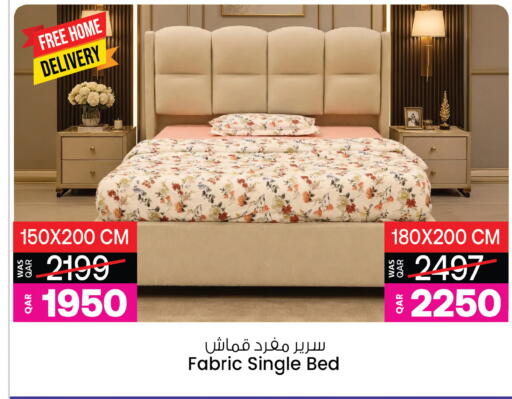 available at Ansar Gallery in Qatar - Al Shamal