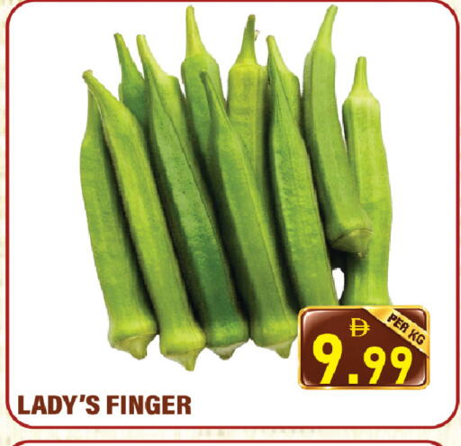 available at Plus mart in UAE - Sharjah / Ajman