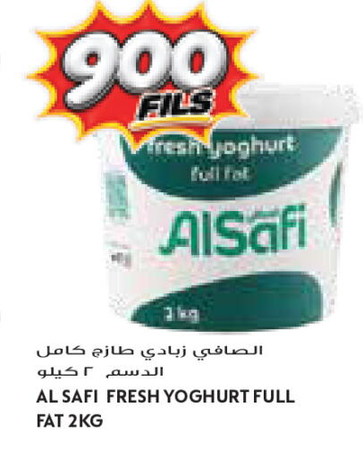 available at Grand Costo in Kuwait - Kuwait City