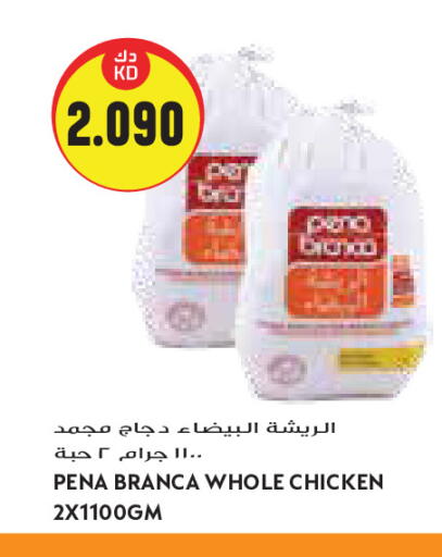 available at Grand Costo in Kuwait - Kuwait City