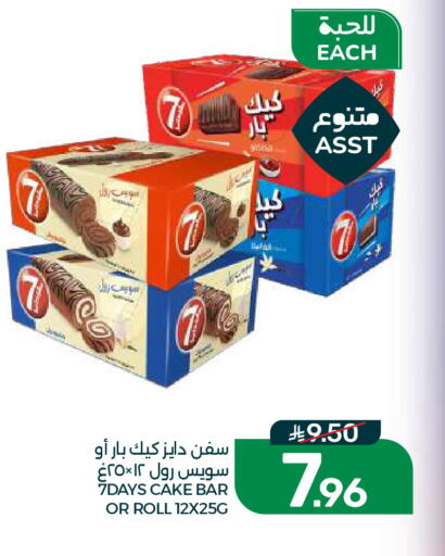 available at  مـزايــا in مملكة العربية السعودية, السعودية, سعودية - القطيف‎