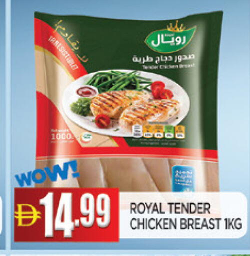 available at المدينة in الإمارات العربية المتحدة , الامارات - الشارقة / عجمان