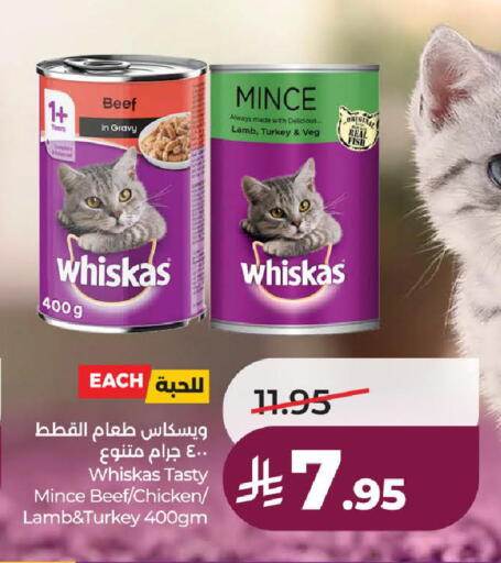 available at لولو هايبرماركت in مملكة العربية السعودية, السعودية, سعودية - الطائف