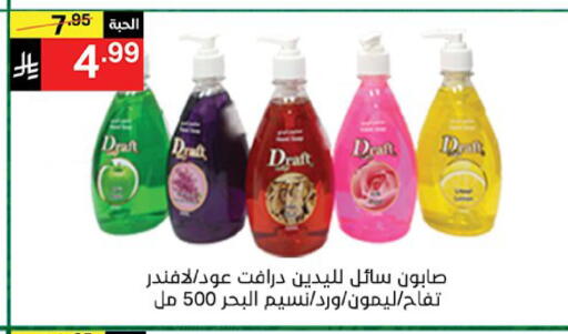 available at Noori Supermarket in KSA, Saudi Arabia, Saudi - Jeddah