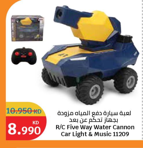 available at City Hypermarket in Kuwait - Kuwait City
