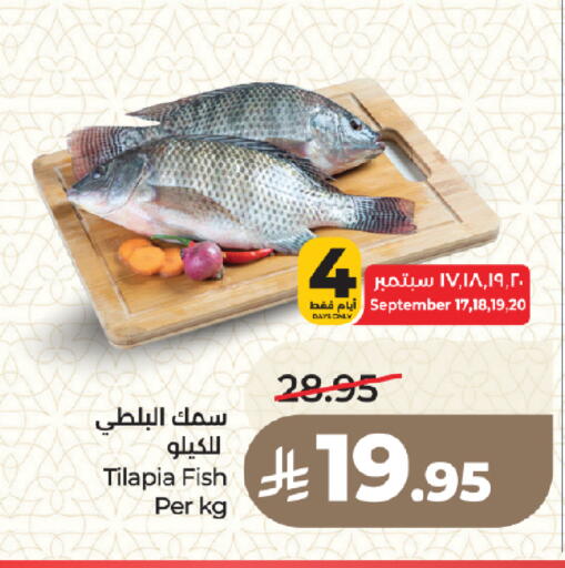 available at LULU Hypermarket in KSA, Saudi Arabia, Saudi - Medina
