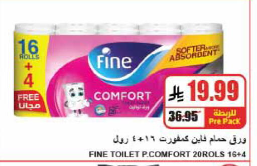 available at A ماركت in مملكة العربية السعودية, السعودية, سعودية - الرياض