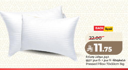 available at لولو هايبرماركت in مملكة العربية السعودية, السعودية, سعودية - المدينة المنورة