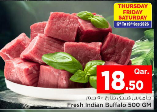 available at Mark & Save  in Qatar - Al Wakra