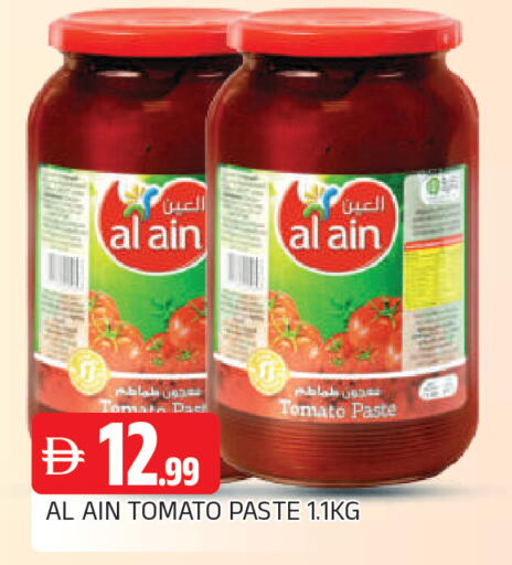 Tomato available at AL MADINA in UAE - Sharjah / Ajman
