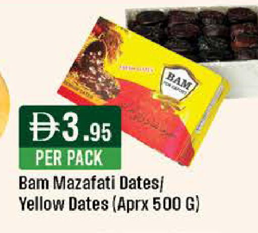 available at West Zone Supermarket in UAE - Dubai