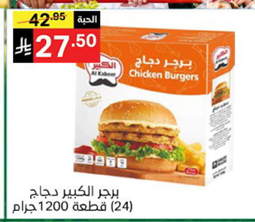 available at سوبرماركت نوري‎ in مملكة العربية السعودية, السعودية, سعودية - جدة
