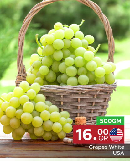 Grapes available at مركز التموين العائلي in قطر - الخور