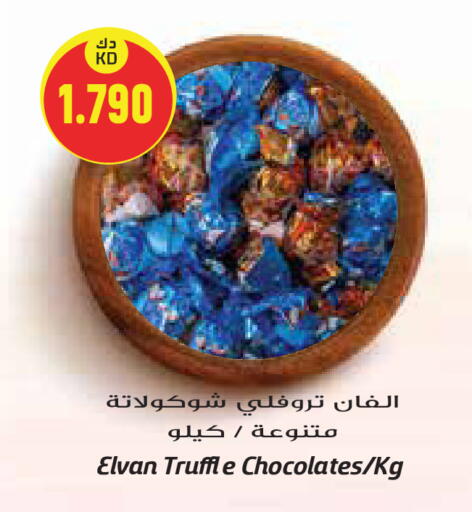 available at Grand Costo in Kuwait - Kuwait City