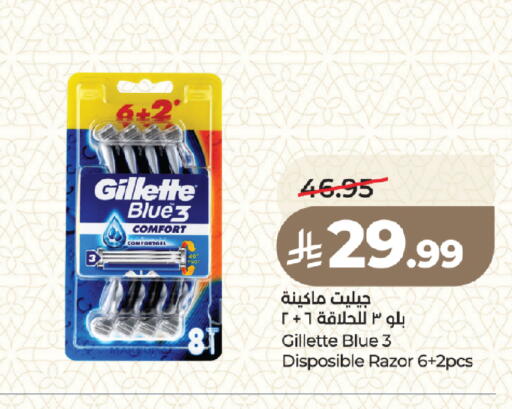 available at LULU Hypermarket in KSA, Saudi Arabia, Saudi - Medina