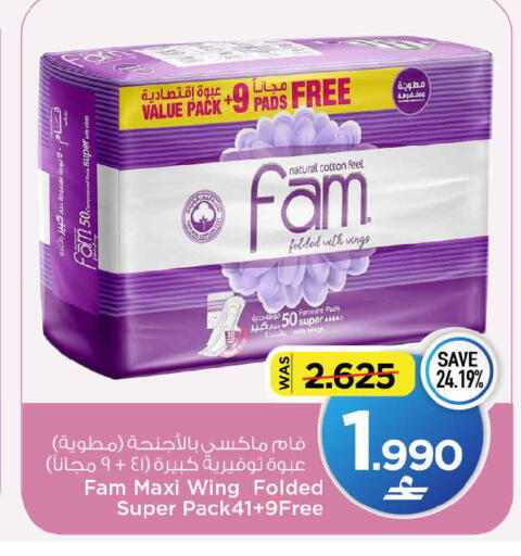 available at MARK & SAVE in Oman - Muscat