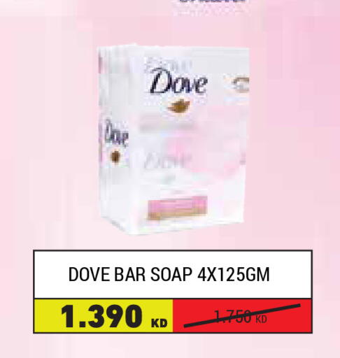 available at City Hypermarket in Kuwait - Kuwait City