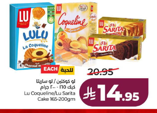 Apricot available at لولو هايبرماركت in مملكة العربية السعودية, السعودية, سعودية - ينبع