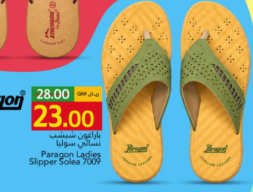 available at Gulf Food Center in Qatar - Doha