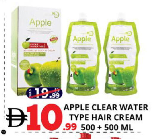 Apple available at EXPRESS AL MADEENA HYPERMARKET LLC in UAE - Abu Dhabi