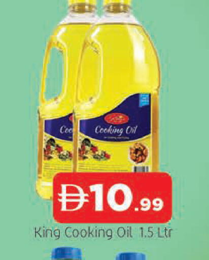 available at AL MADINA in UAE - Sharjah / Ajman