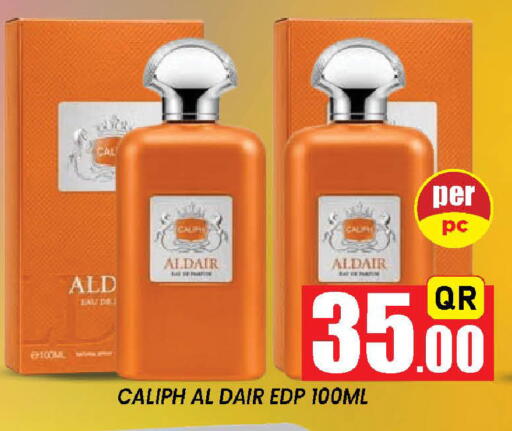 available at دوحة ستوب انح شوب هايبرماركت in قطر - الريان