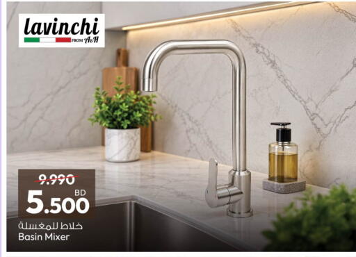 available at أنصار جاليري in البحرين