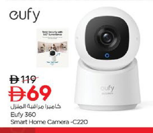 available at Nesto Hypermarket in UAE - Ras al Khaimah