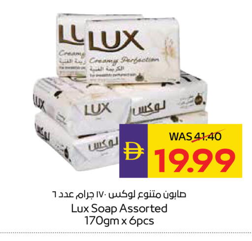 available at أدكووب in الإمارات العربية المتحدة , الامارات - أبو ظبي