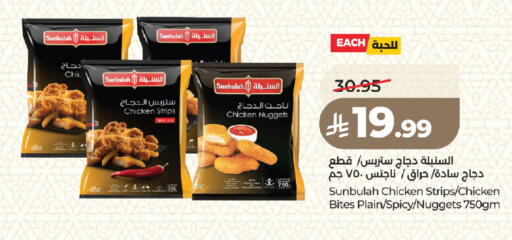 available at LULU Hypermarket in KSA, Saudi Arabia, Saudi - Medina