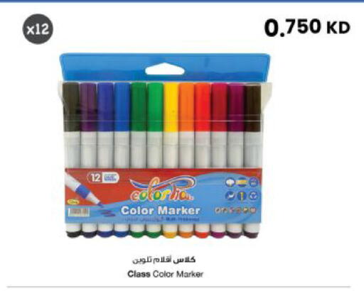 available at The Sultan Center in Kuwait - Kuwait City