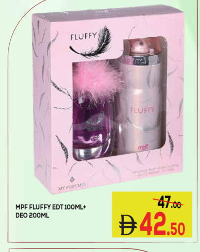 available at Kerala Hypermarket in UAE - Ras al Khaimah