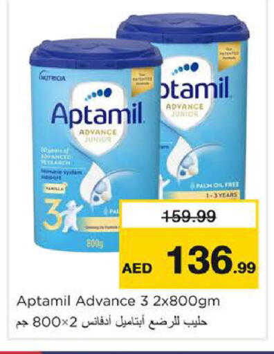 available at نستو هايبرماركت in الإمارات العربية المتحدة , الامارات - دبي
