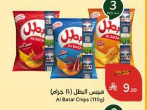 available at هايبر بنده in مملكة العربية السعودية, السعودية, سعودية - خميس مشيط