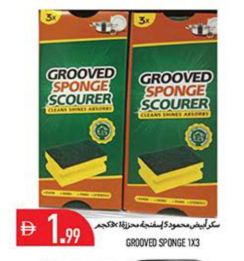 available at Rawabi Market Ajman in UAE - Sharjah / Ajman