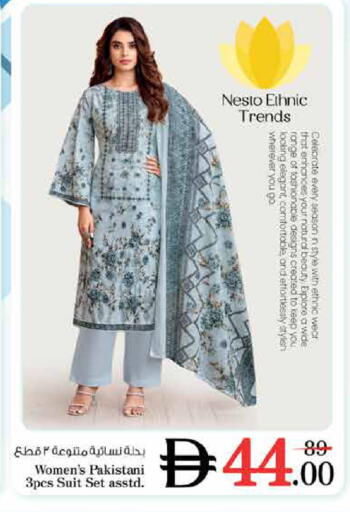 available at Nesto Hypermarket in UAE - Dubai